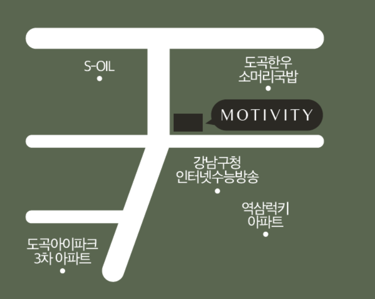 모티비티 약도 · 도곡한우소머리국밥과 강남구청인터넷수능방송 인근